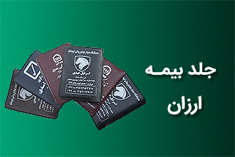 عنوان تصویر