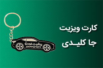 عنوان تصویر