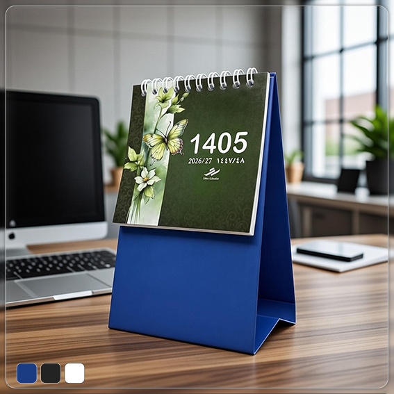 تقویم رومیزی پایه سلفونی اقتصادی  (طرح طبیعت)